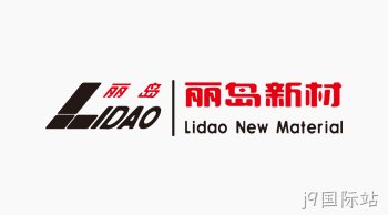 j9国际站新型多功能金属复合板生产线技术改造项目调试公示