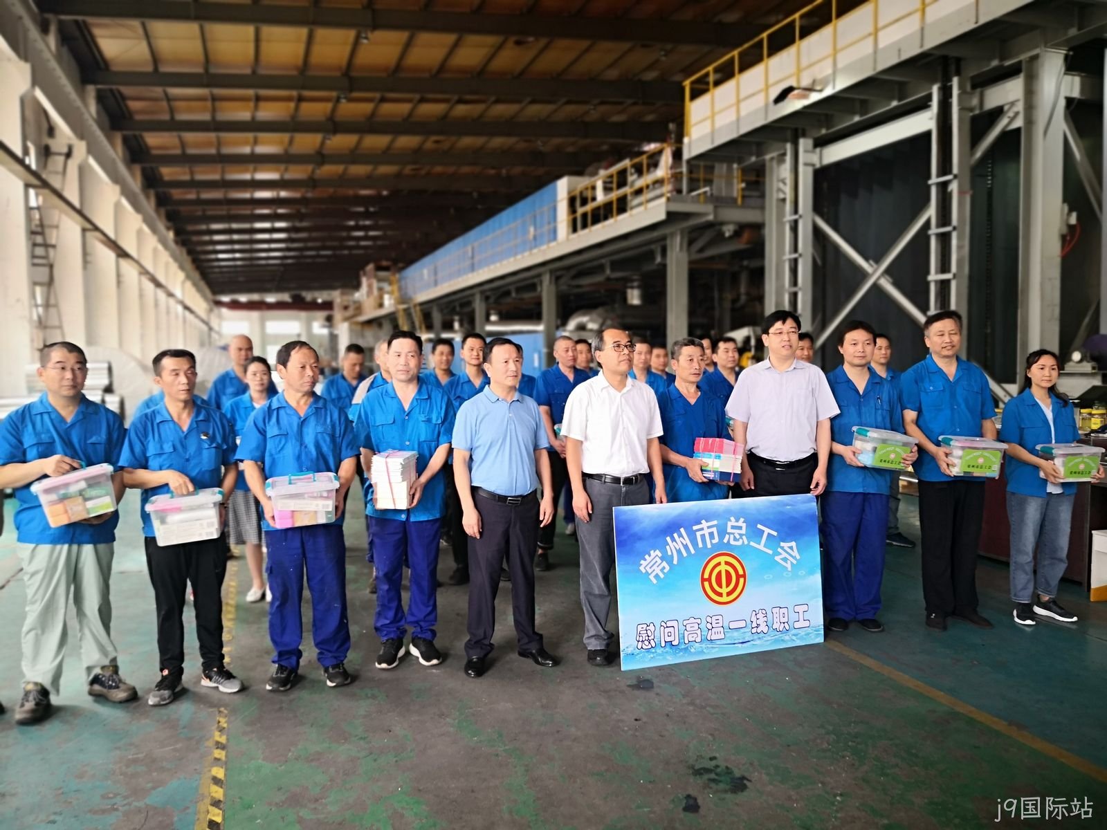 “夏送清凉”--常州市总工会慰问j9国际站一线职工
