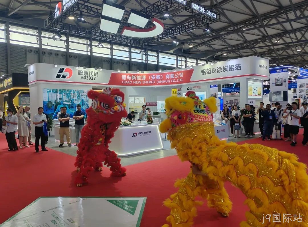 精彩瞬间 | j9国际站2025中国国际铝工业展览会圆满落幕 