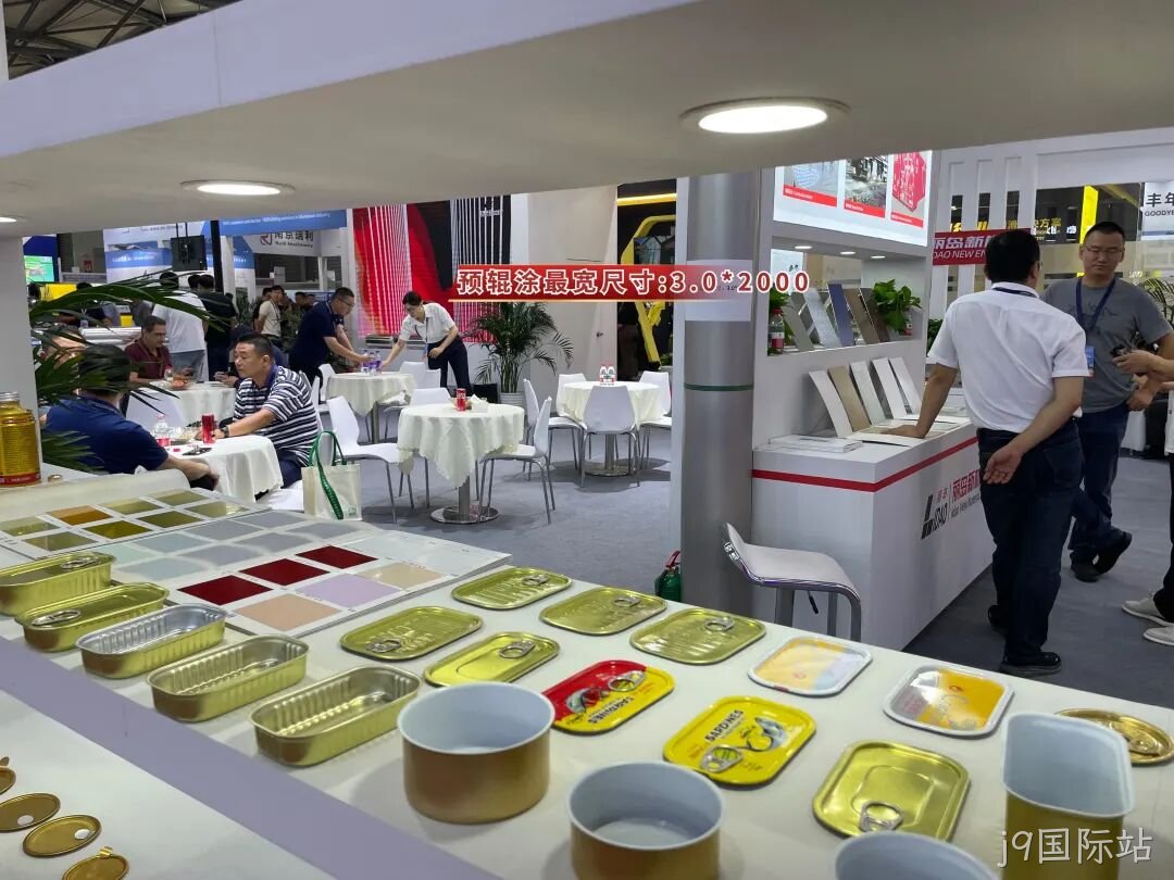 精彩瞬间 | j9国际站2025中国国际铝工业展览会圆满落幕