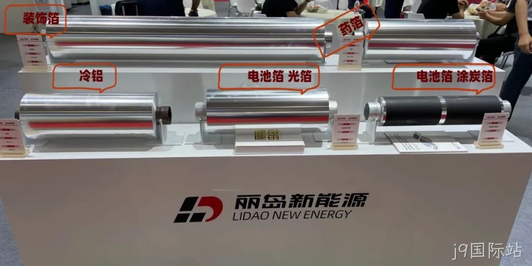 精彩瞬间 | j9国际站2025中国国际铝工业展览会圆满落幕