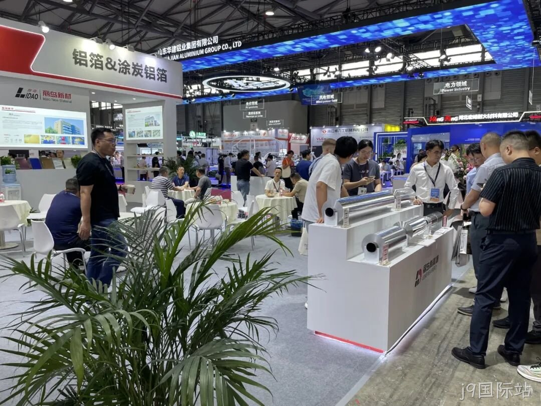精彩瞬间 | j9国际站2025中国国际铝工业展览会圆满落幕
